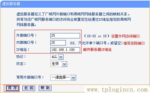 ,TPlogin.cn,192.168.0.1登陆页,tplogin.cn进行登录,tplogin.cn登录界面密码,tplogin.cn无线设置