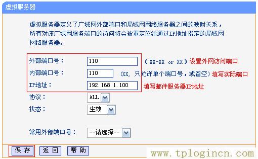 ,TPlogin.cn,192.168.0.1登陆页,tplogin.cn进行登录,tplogin.cn登录界面密码,tplogin.cn无线设置