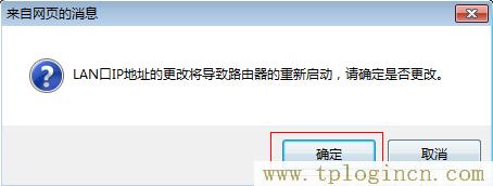 ,www.tplogin.cn/,192.168.0.1打不开解决方法,www.tplogin.cn,tplogincn的登陆名,tplogin 默认密码