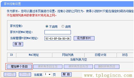 ,tplogin.cn 初始密码,ie登陆192.168.0.1,http://tplogincn,tplogin.cn无线路由器设置登录,tplogincn登陆页面 tplogin.cn