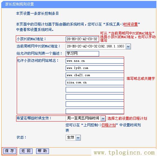 ,tplogin.cn 初始密码,ie登陆192.168.0.1,http://tplogincn,tplogin.cn无线路由器设置登录,tplogincn登陆页面 tplogin.cn