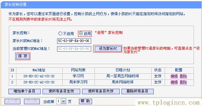 ,tplogin.cn 初始密码,ie登陆192.168.0.1,http://tplogincn,tplogin.cn无线路由器设置登录,tplogincn登陆页面 tplogin.cn