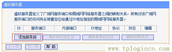 ,tplogin.cn的管理员密码,192.168.0.1密码修改,192.168.1.4登陆页面tplogin.1.1,tplogin.on,tplogin.cn管理