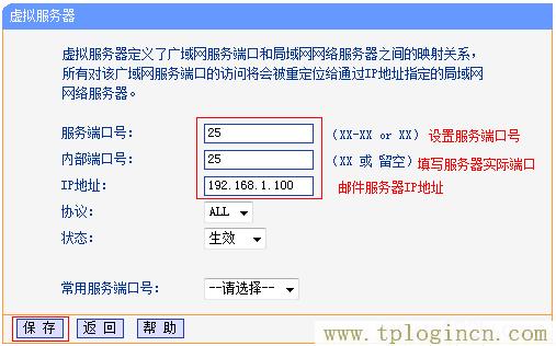 ,tplogin.cn的管理员密码,192.168.0.1密码修改,192.168.1.4登陆页面tplogin.1.1,tplogin.on,tplogin.cn管理