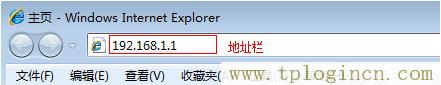 ,tplogin.cn下载,192.168.0.1登陆界面,tplogin..cn,tplogincn手机登录192.168.1.1,wwww.tplogin.com