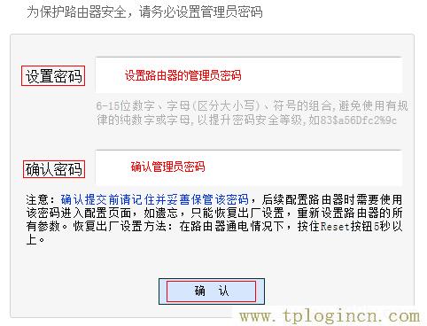 ,tplogin.cn129.168.1.1,192.168.0.1路由器设置修改密码,ltplogin.cn,tplogincn登录页面,tplogin.cn怎样打开ssid广播