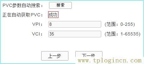 ,tplogin.cn下载,192.168.0.1登陆界面,tplogin..cn,tplogincn手机登录192.168.1.1,wwww.tplogin.com