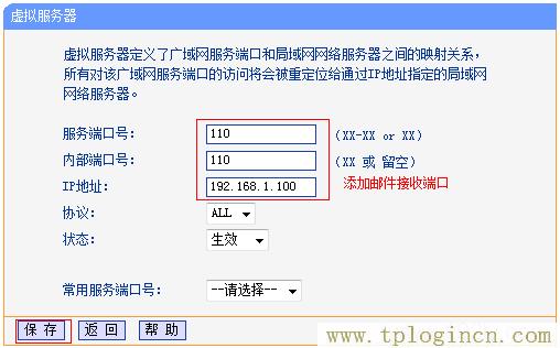 ,tplogin.cn的管理员密码,192.168.0.1密码修改,192.168.1.4登陆页面tplogin.1.1,tplogin.on,tplogin.cn管理