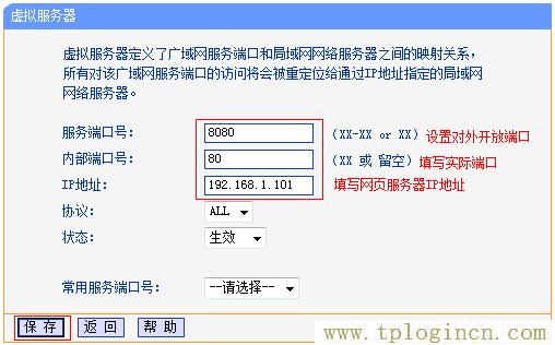 ,tplogin.cn的管理员密码,192.168.0.1密码修改,192.168.1.4登陆页面tplogin.1.1,tplogin.on,tplogin.cn管理