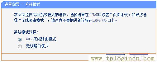 ,tplogin.cn129.168.1.1,192.168.0.1路由器设置修改密码,ltplogin.cn,tplogincn登录页面,tplogin.cn怎样打开ssid广播