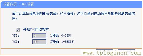 ,tplogin.cn129.168.1.1,192.168.0.1路由器设置修改密码,ltplogin.cn,tplogincn登录页面,tplogin.cn怎样打开ssid广播
