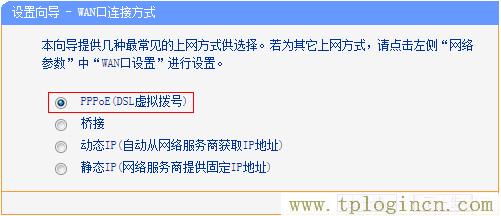 ,tplogin.cn129.168.1.1,192.168.0.1路由器设置修改密码,ltplogin.cn,tplogincn登录页面,tplogin.cn怎样打开ssid广播