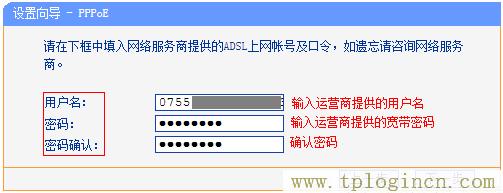 ,tplogin.cn129.168.1.1,192.168.0.1路由器设置修改密码,ltplogin.cn,tplogincn登录页面,tplogin.cn怎样打开ssid广播