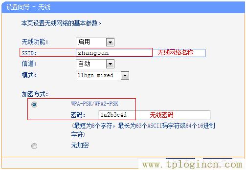 ,为什么tplogin.cn网站登不上去,192.168.0.1路由器登陆,TPLOGIN.ON,tplogin.cn登录网址,http/tplogin