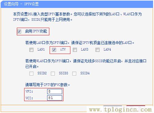 ,为什么tplogin.cn网站登不上去,192.168.0.1路由器登陆,TPLOGIN.ON,tplogin.cn登录网址,http/tplogin