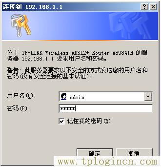 ,http://tplogin.cn/登录密码,192.168.1.1d打不开,tploginn,tplogincn主页登录,192.168.1.1手机登陆wifi设置 www.tplogin.cn