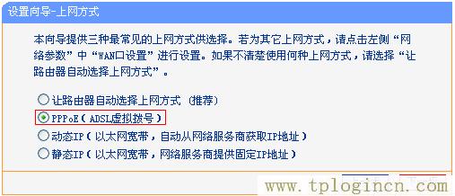 ,http://tplogin.cn/登录密码,192.168.1.1d打不开,tploginn,tplogincn主页登录,192.168.1.1手机登陆wifi设置 www.tplogin.cn