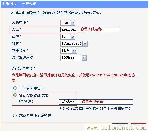 ,http://tplogin.cn/登录密码,192.168.1.1d打不开,tploginn,tplogincn主页登录,192.168.1.1手机登陆wifi设置 www.tplogin.cn