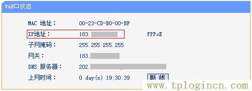 ,http://tplogin.cn/登录密码,192.168.1.1d打不开,tploginn,tplogincn主页登录,192.168.1.1手机登陆wifi设置 www.tplogin.cn