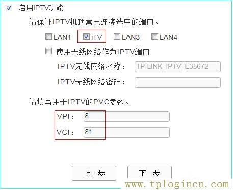 ,tplogin.cn/192.168.1.1,192.168.0.1主页,www.tplogin.n,tplogincn管理页面登陆,tplogincn手机登录 tplogin.cn