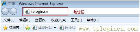 ,tplogin.cn手机登录页面,192.168.0.1登陆密码,192.168.1.1 tplogin.cn tplogin.cn,tplogin.cn密码,tploginhttp://tplogin.cn/