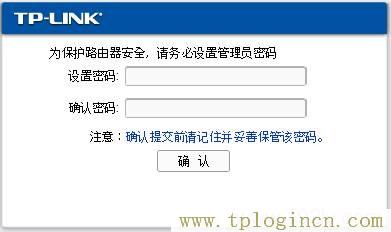,tplogin.cn手机登录页面,192.168.0.1登陆密码,192.168.1.1 tplogin.cn tplogin.cn,tplogin.cn密码,tploginhttp://tplogin.cn/