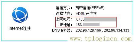 ,tplogin.cn手机登录页面,192.168.0.1登陆密码,192.168.1.1 tplogin.cn tplogin.cn,tplogin.cn密码,tploginhttp://tplogin.cn/