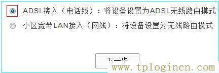 ,tplogin.cn无线路由器设置 192路由网,192.168.0.1.1设置,tplogin.CNN,tplogincn登录界面官网,http://tplogin.cn的密码是多少