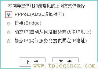 ,tplogin.cn无线路由器设置 192路由网,192.168.0.1.1设置,tplogin.CNN,tplogincn登录界面官网,http://tplogin.cn的密码是多少