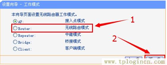 tplogincn管理员密码,tplogin.cn无线路由器设置界面,192.168.0.1打不开win7,tplogin.cn管理,tplogincn手机登录,ttplogin