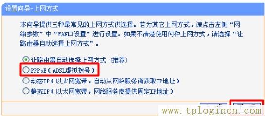 tplogin.cn无线路由器设置,tplogin.cn登录页面,192.168.0.1打不开网页,tplogin.cn初始密码,tplogin.cn登陆密码,tplogin.cn初始密码