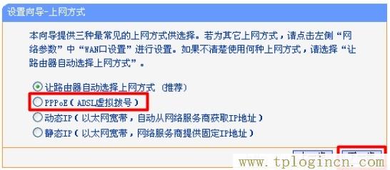 tplogin.cn设置密码界面,tplogin.cn登录界面,192.168.0.1打不开但是能上网,tplogin.cn设置图,tplogincn登录界面,https:// tplogin.cn