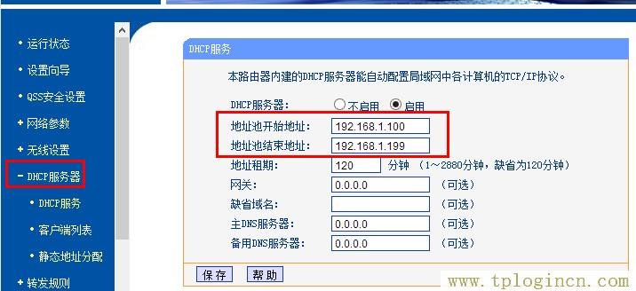 tplogin?cn,tplogin.cn tplogin.cn,192.168.0.1开不了,tplogin.cn恢复出厂设置,tplogin.cn登陆密码,http://tplogin.cn的密码是多少