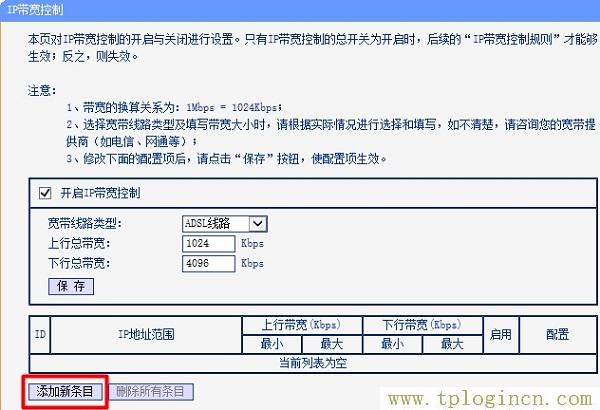 tplogin?cn,tplogin.cn tplogin.cn,192.168.0.1开不了,tplogin.cn恢复出厂设置,tplogin.cn登陆密码,http://tplogin.cn的密码是多少