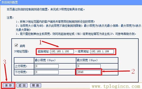 tplogin?cn,tplogin.cn tplogin.cn,192.168.0.1开不了,tplogin.cn恢复出厂设置,tplogin.cn登陆密码,http://tplogin.cn的密码是多少