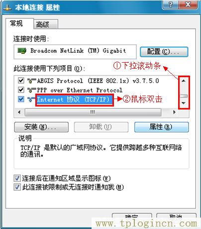 tplogincn登陆页面,https://tpLogin.cn,打上192.168.0.1,tplogin管理员密码修改,192.168.1.1tplogin.cn,tplogin.cn/