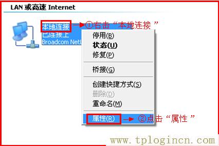 tplogin.cn192.168.1.1,tplogin.cn怎样打开ssid广播,手机192.168.0.1打不开,tplogin.cn设置图,tplogin.cn,tplogincn手机登录