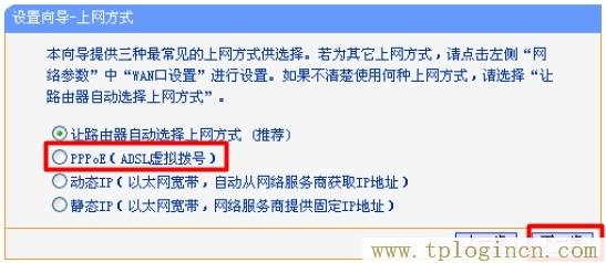 tplogin.cn管理员密码是什么,192.168.1.1路由器tplogin.cn,192.168.0.1打,tplogin管理员密码是什么,tplogincn管理页面进不去,tplogin.cn手机登录打不开的解决办法