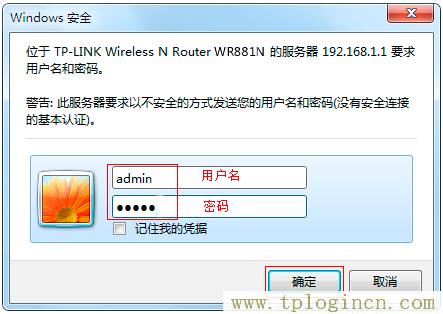 tplogin.cn192.168.1.1,tplogin.cn怎样打开ssid广播,手机192.168.0.1打不开,tplogin.cn设置图,tplogin.cn,tplogincn手机登录