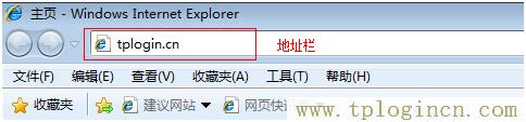 tplogin.cn192.168.1.1,tplogin.cn怎样打开ssid广播,手机192.168.0.1打不开,tplogin.cn设置图,tplogin.cn,tplogincn手机登录