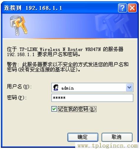 tplogin管理员密码设置,tplogin.cn1,192.168.0.1点不开,tplogin.cn初始密码,tplogincn登录界面,https:// tplogin.cn