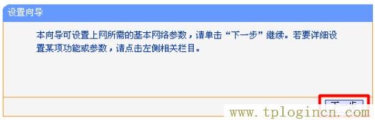 tplogin管理员密码设置,tplogin.cn1,192.168.0.1点不开,tplogin.cn初始密码,tplogincn登录界面,https:// tplogin.cn