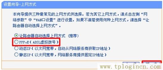 tplogin管理员密码设置,tplogin.cn1,192.168.0.1点不开,tplogin.cn初始密码,tplogincn登录界面,https:// tplogin.cn