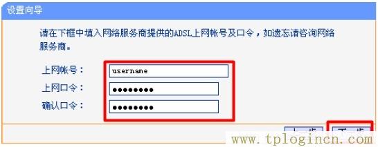 tplogin管理员密码设置,tplogin.cn1,192.168.0.1点不开,tplogin.cn初始密码,tplogincn登录界面,https:// tplogin.cn