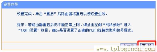 tplogin管理员密码设置,tplogin.cn1,192.168.0.1点不开,tplogin.cn初始密码,tplogincn登录界面,https:// tplogin.cn