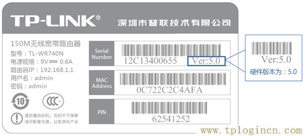 tplogin.cn登录界面,tplogincn登陆页面 tplogin.cn,192.168.0.1大不开,tplogin.cn管理,tplogincn登录,tplogin.cn无线设置