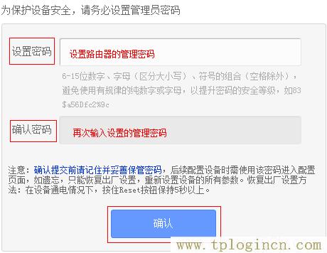 tplogin.cn登录界面,tplogincn登陆页面 tplogin.cn,192.168.0.1大不开,tplogin.cn管理,tplogincn登录,tplogin.cn无线设置