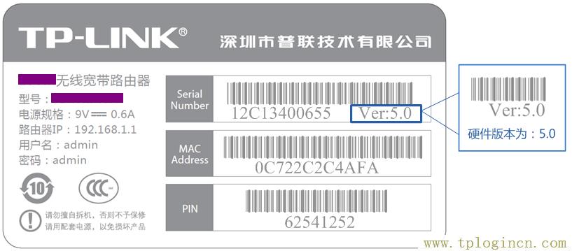 tplogin?cn设置密码,tplogin.cn无线路由器设置,192.168.1.1,tplogin 默认密码,tplogin管理员密码,tplogin.cn无线路由器设置密码