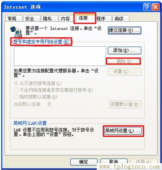 tplogincn管理页面手机,tplogin.cn,192.168.1.1登陆页面,19216811 tplogin.cn,tplogin.cn登录页面,http: tplogin.cn