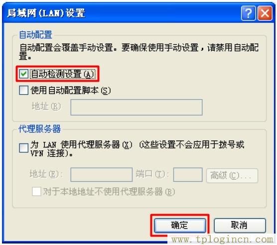 tplogincn管理页面手机,tplogin.cn,192.168.1.1登陆页面,19216811 tplogin.cn,tplogin.cn登录页面,http: tplogin.cn